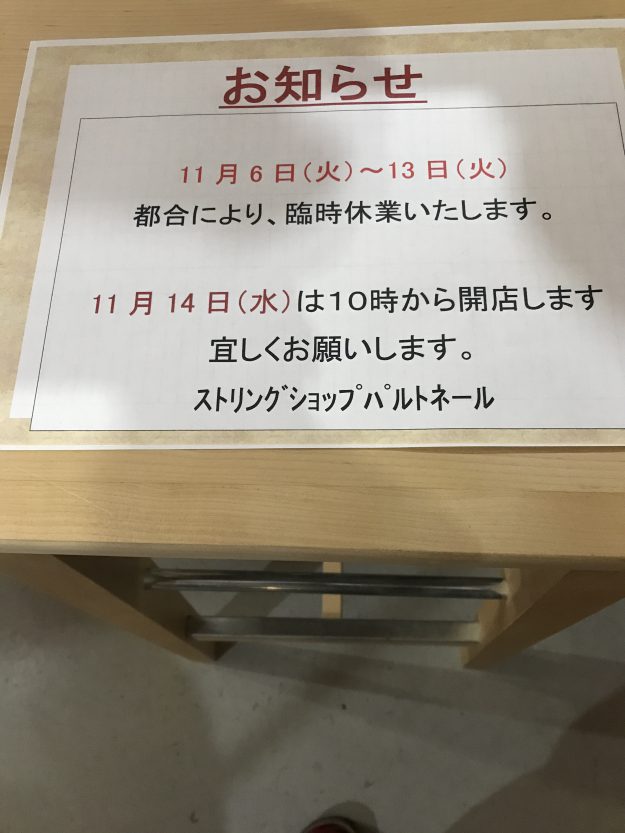 865C4FBE-DF1F-4C69-8EC2-BE914BD99613