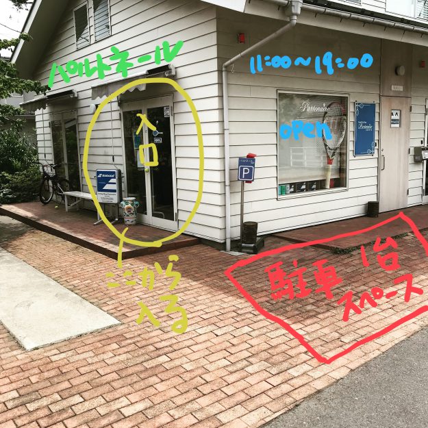 C1E22452-FF9F-468E-9BCA-610F884826D7