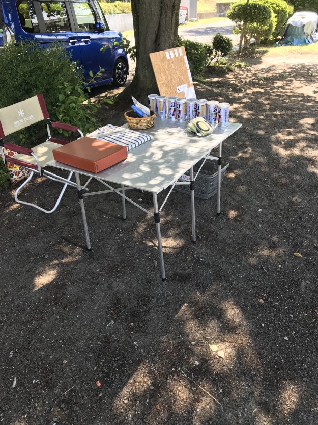 D5E70224-DCB2-4A4F-9861-067804510925