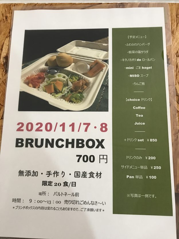 E73A0750-B416-46EA-A6DC-AFA96BE40AAC