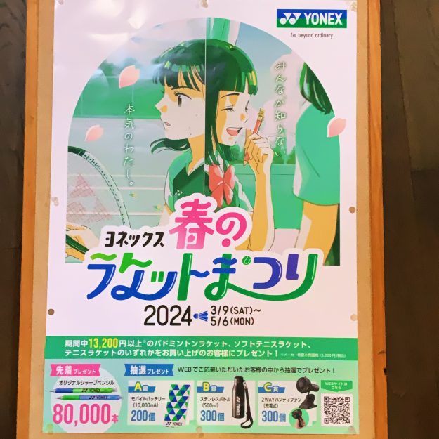 651148A7-2B36-45BF-BCE5-C83A434D294A