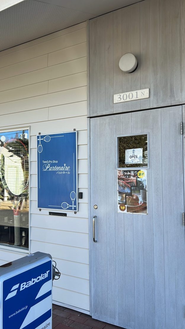 ABEFC81A-BBFF-4884-A084-482AD74DD659